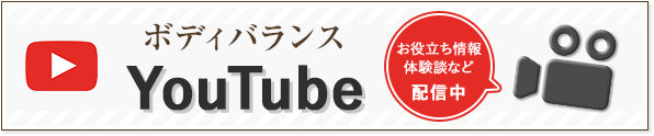 YOUTEUBEチャンネル